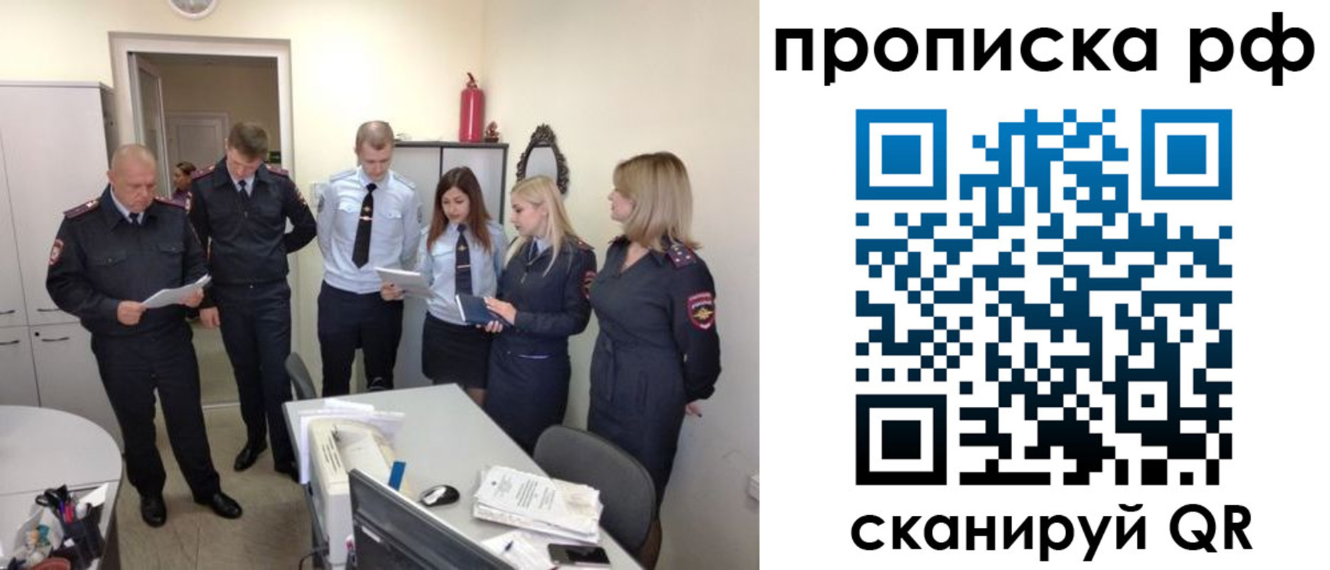 регистрация для школы в Качканаре