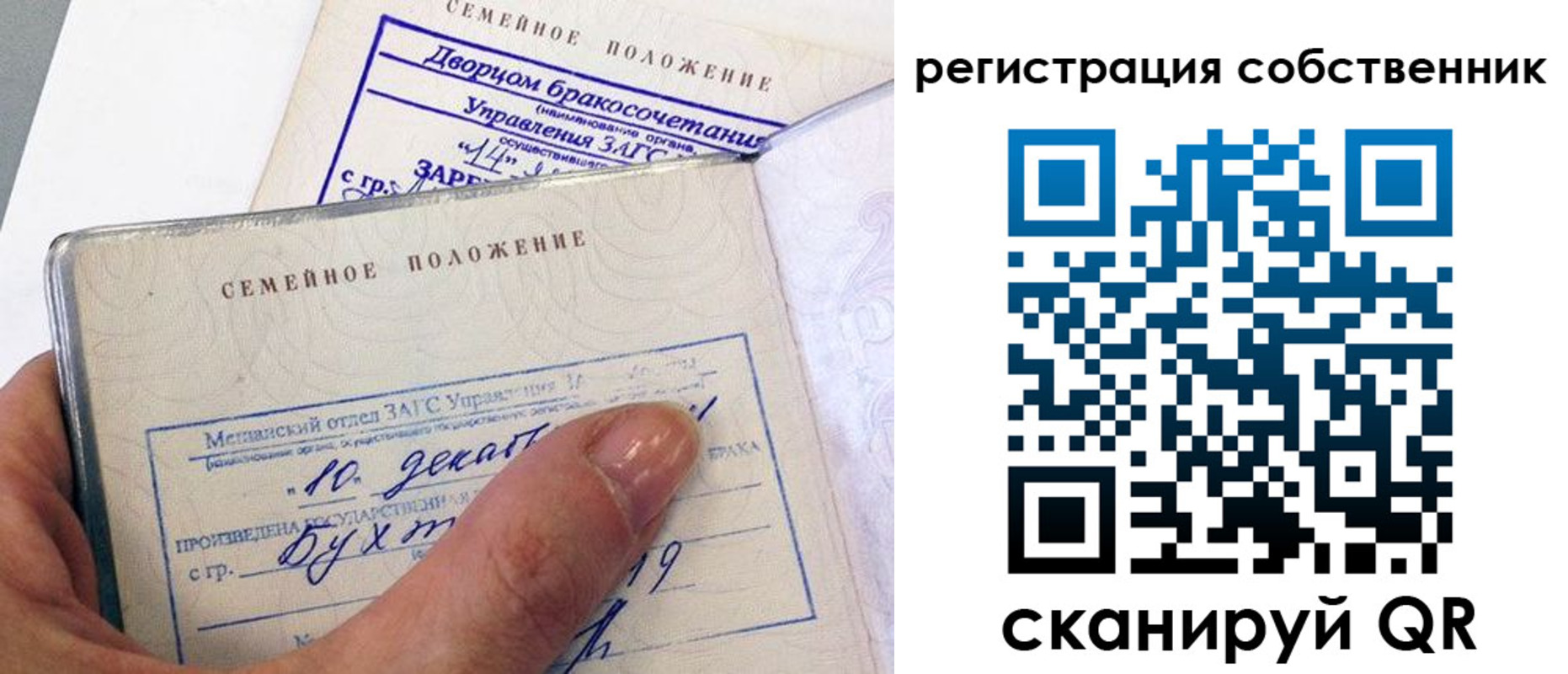 временная регистрация гарантия в Качканаре