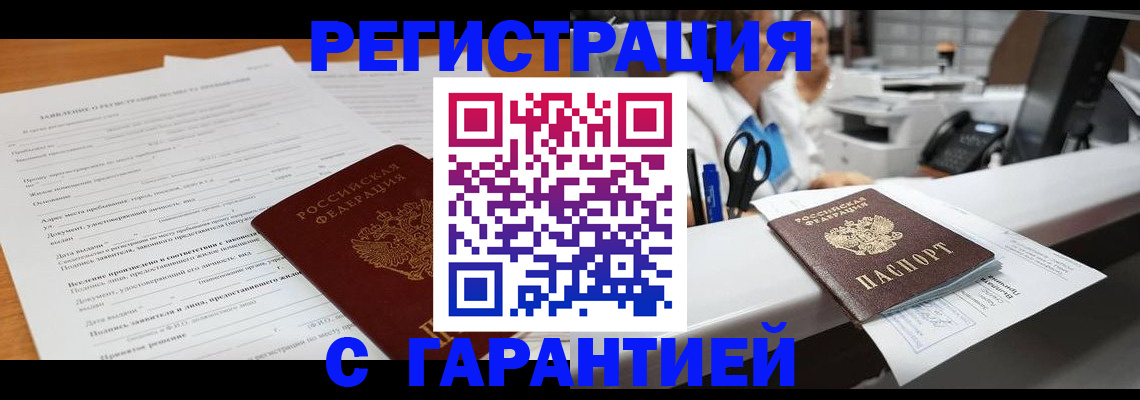 регистрация для школы в Качканаре